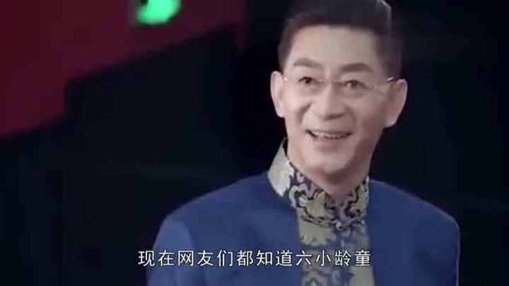 六小龄童