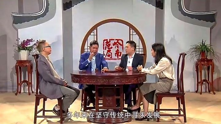 岭南范局：范绍辉、霍嘉茵、梁国澄探讨老企业新发展