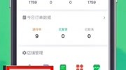 北京社群营销  微信群精选接龙
