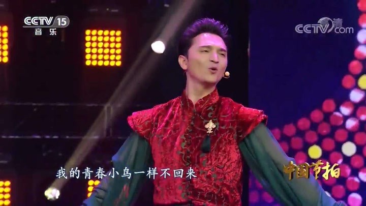 [中国节拍]《青春舞曲》表演：玉米提