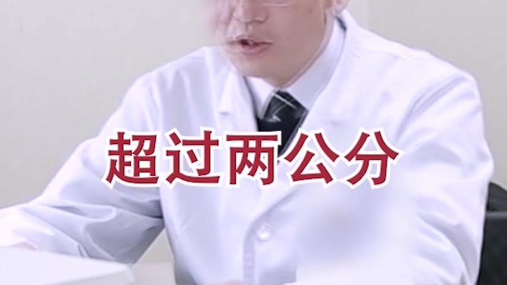 肖瘤医生周翔：长有甲状腺结节是否需要切除？