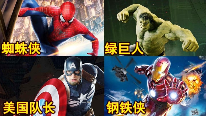 盘点漫威英雄五大救美,蜘蛛侠与绿巨人,你更喜欢谁?