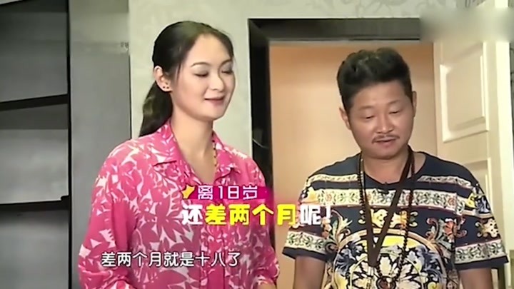 三德子妻子罕见曝光,1.8m大高个一登台瞬间炸翻全场,赵亮谈妻子