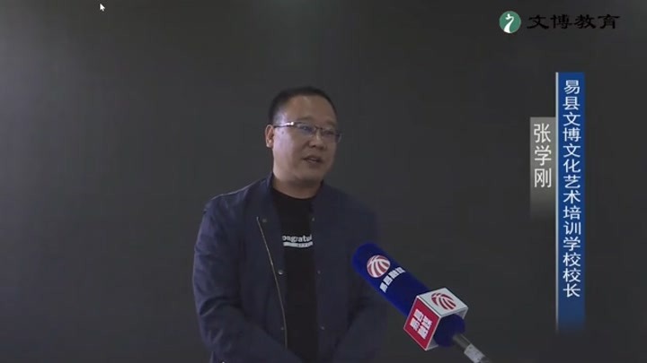 易县融媒体与文博教育联手推出高报公益讲座：为高三家长学子解惑