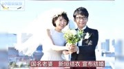 新垣结衣宣布结婚，网友纷纷表示反对，老婆没了