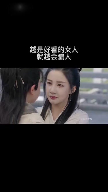 越漂亮的女人越会骗人-生活-完整版视频在线观看-爱奇艺