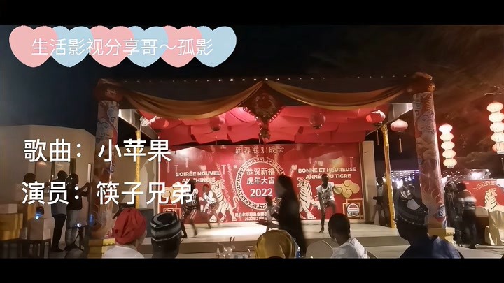 筷子兄弟的一首歌，充分展现了两个不同地方人们之间的友谊之情
