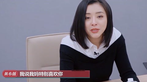 彪悍女神黄小蕾:曾拒杜淳,倒追大张伟,今被王心凌夸有安全感