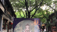 观 · 如是——杨梵精品佛绘于6月8日在清秘阁开幕