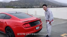 福特野马Mustang GT, 疯狂挑衅,就是要莽, 全新野马5.0 V8实测