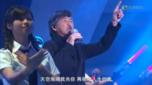 近70岁的林子祥再唱《冲上云霄》，气势完全不输年轻人！