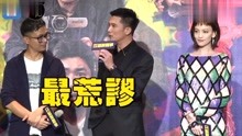 邱泽出席新剧宣传，采访被起问杨丞琳结婚，酷酷的表示祝福！