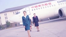 [图]机组车 | 东方航空 最美空乘 40年制服变化