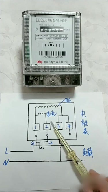 单相电表接线图 实物图片