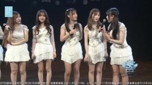 20171103 S队MC3爆笑剪辑 莫寒买饼徐子轩出柜 钱蓓婷孙芮大爆料 SNH48公演