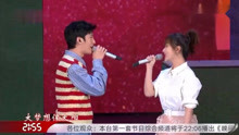 井柏然、杨紫同台唱《小梦想大梦想》，唱出甜甜的未来梦想