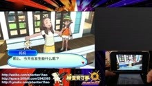 [图]【神叹解说】3DS《精灵宝可梦究极日月》欢乐实况第1期 再次阿罗拉！