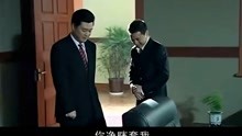 影视：安邦省长力保方正刚稳坐文山市长，省长让他放下包袱好好干