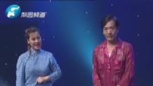梨园春：豫剧名丑艾立携杜慧敏演唱《清明雨》选段！