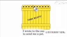 [图]【经典启蒙英文绘本】Dear Zoo