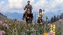 80年代电影《天山行》志桐和李倩（赵娜饰）在天山游览