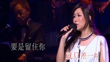 [图]林志美怀旧歌曲《欢乐今宵》，经典老歌，现场演唱版