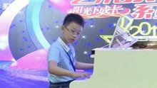 辉煌的大圆舞曲_袁洋 2017魅力新星全国钢琴总决赛 金奖