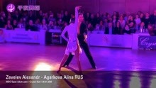 郑州拉丁舞 【Crystal Ball 2020】Alexandr和Alina决赛恰恰