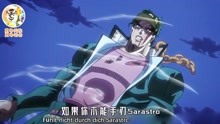 [图]【JOJOの奇妙歌声】夜后咏叹DIO(复仇的火焰在我心中燃烧)