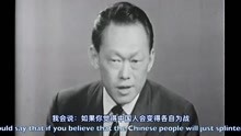 预言中国，1967年新加坡国父李光耀这样预言中国发展