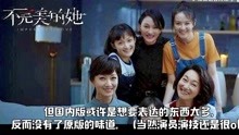 [图]中国翻拍了评分9.4的日剧《mother》？！全剧22集，这次“不一样的尝试”算成功吗？