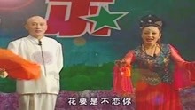 [图]经典东北正戏全本蓝桥，吉忠利徐秀丽演唱