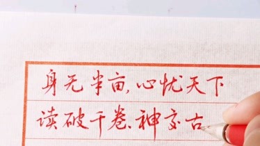 晚清重臣左宗棠述志联身无半亩心忧天下读破万卷神交古人