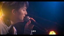 [图]周深国风音乐盛典现场演唱《陈情令》插曲《荒城渡》，好听到爆