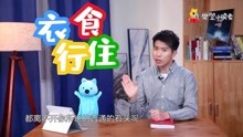 [图]2019-05-29 矿物与岩石（上） 宝宝视频