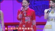京剧《红娘》叫张生 演唱：宋长荣、张佳春、陈静等