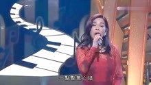 陈松伶现场演唱《笑看风云》 超清(720P)
