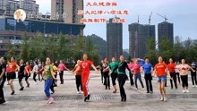 广场舞《三大纪律八项注意》是红姐广场舞健身队每天必跳的一支舞