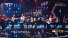 [中国节拍]《带你去旅行》演唱：金毅；舞蹈：华艺风采艺术团