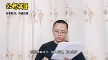 [图]关于“合村并居”：乡村振兴战略规划对村庄的发展有四类规划