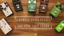 7 Dumble Style Pedals 对比 (no bb)