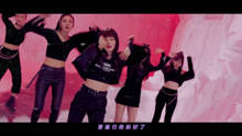 [图]Red Velvet - Bad Boy 中文字幕