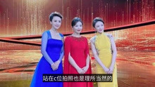 继佟丽娅主持春晚后，刘涛将主持央视中秋晚会，穿大红裙稳居C位