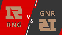 RNG VS GNR 第三局 Letme第一视角