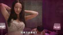 香港电影《向西的一路》：女友来住了几天，小伙舍不得她走了！