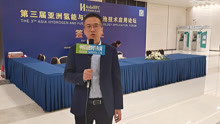 中国氢燃料电池汽车网专访骥翀氢能董事长兼总经理付宇博士
