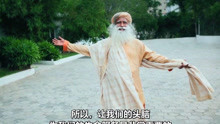 [图]【萨古鲁 Sadhguru】让你的头脑为你的生命服务，与存在完美校准 | 摆脱精神上的困扰与身体疾病的折磨 | Isha瑜伽