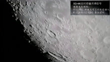 嫦娥五号月球信号 着陆区间