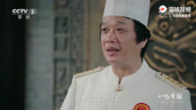 迷迭香出品的《小吃中国》纪录片第一集扬州...