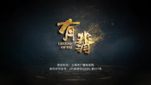 2020年底好剧来袭，吴锦源执导，赵丽颖、王一博领衔主演。
